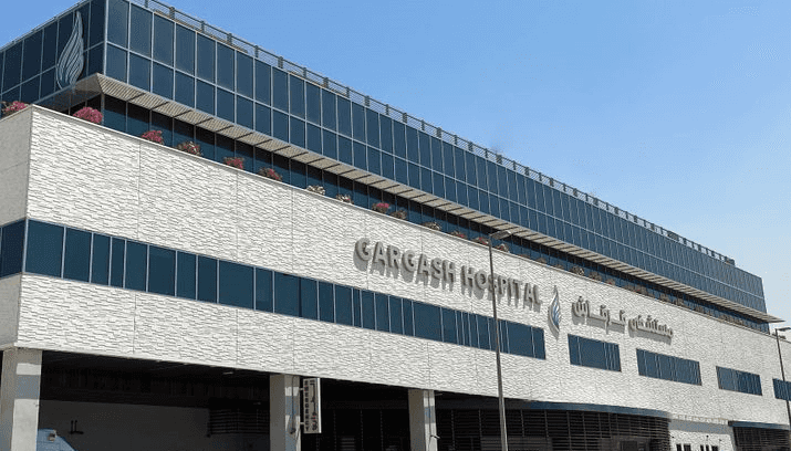 Hôpital Gargash