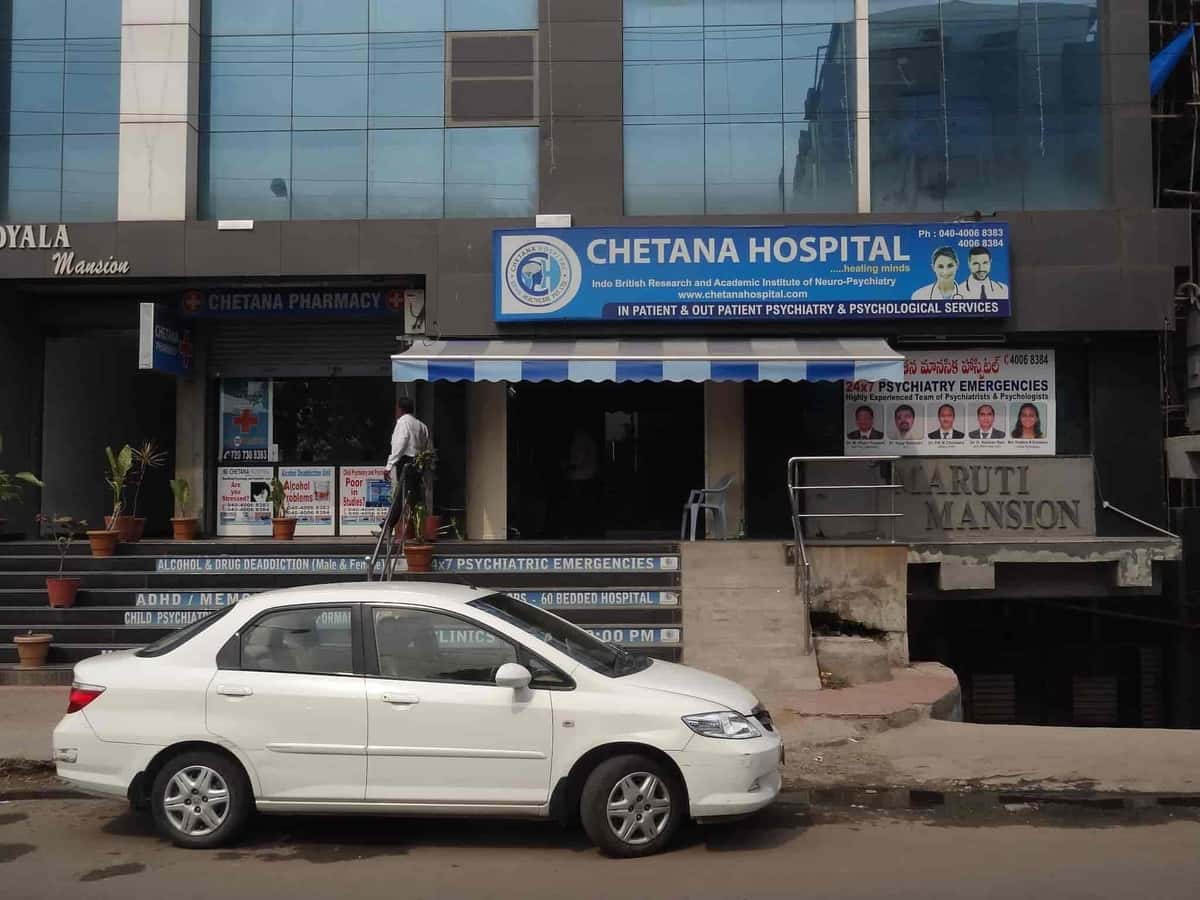 Chetana Hospital