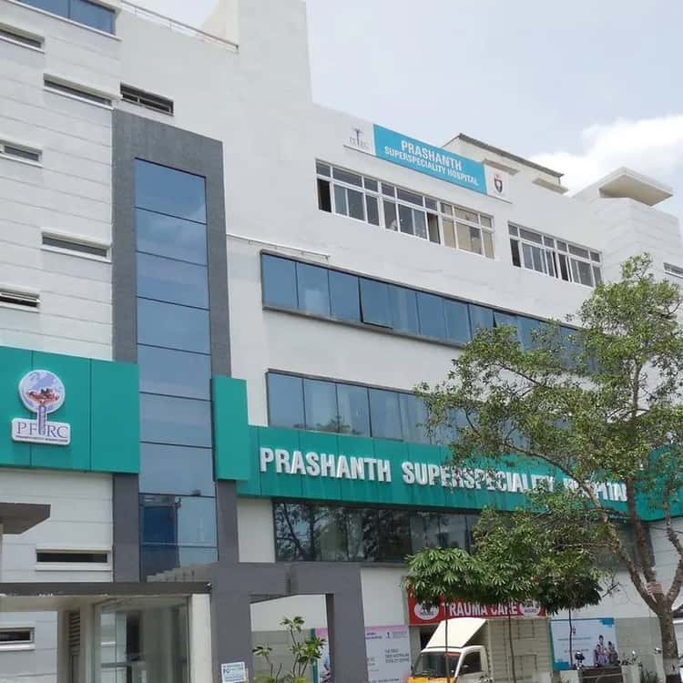 Prashanth Multispeciality ሆስፒታል