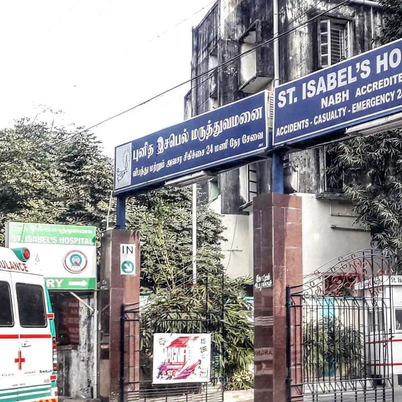 সেন্ট.ইসাবেল হাসপাতাল
