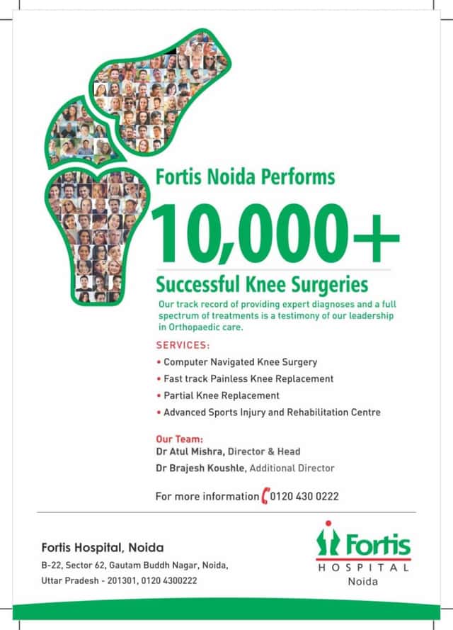 Hospital Fortis, Noida