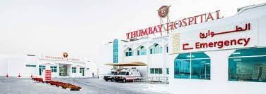 Hôpital Thumbay