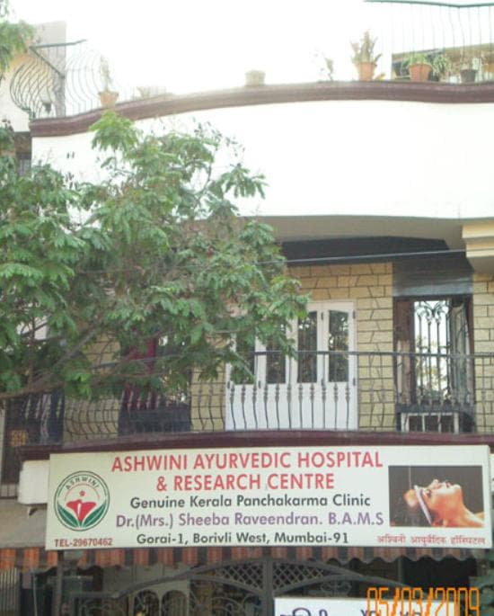 Hôpital Ayurvédique Ashwini