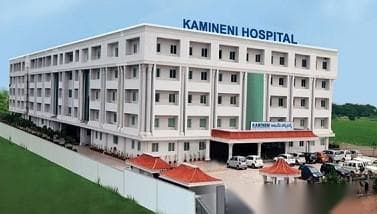 Mga Ospital ng Kamineni