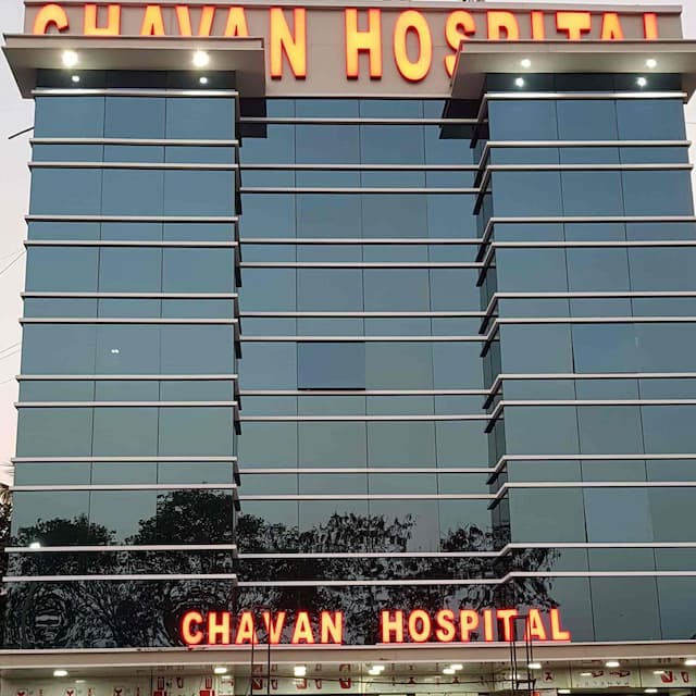 مستشفى شافان