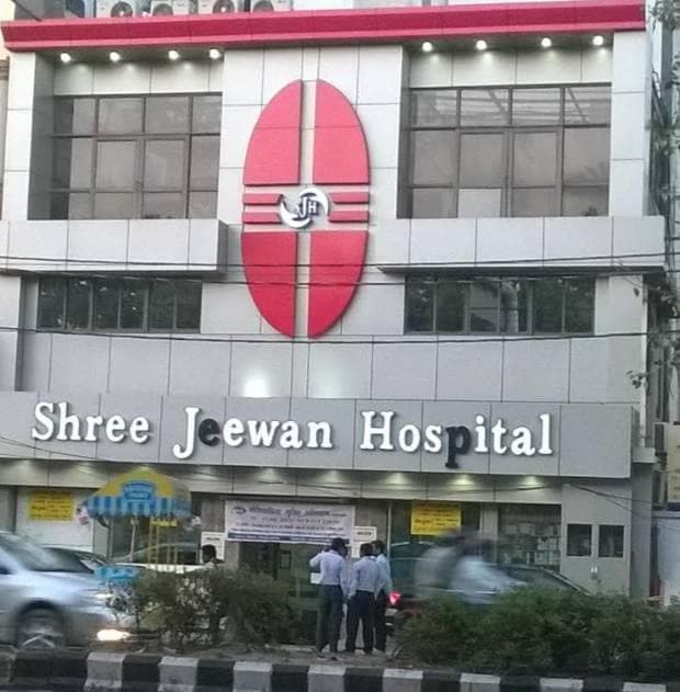 Больница Шри Дживан