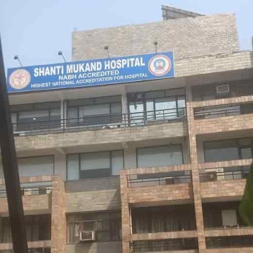 Больница Шанти Муканд
