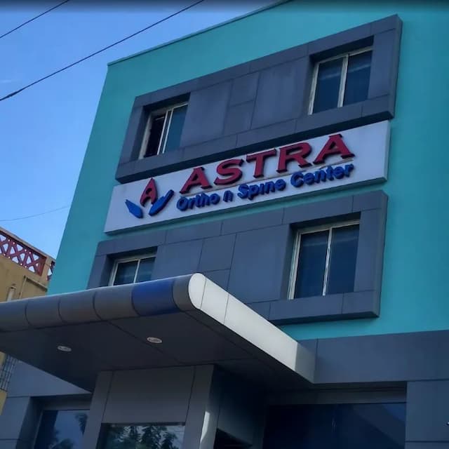 Специализированная больница Астра