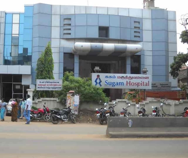 Больница Сугам