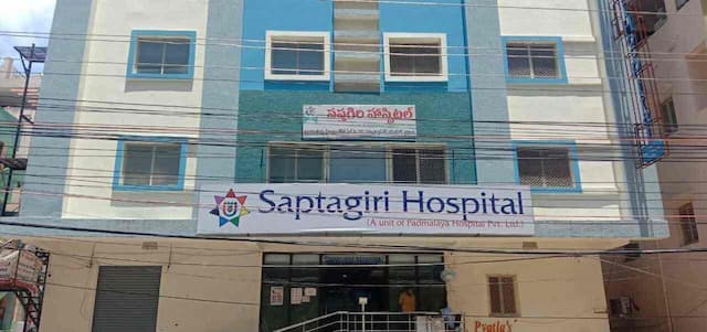 Больница Саптагири