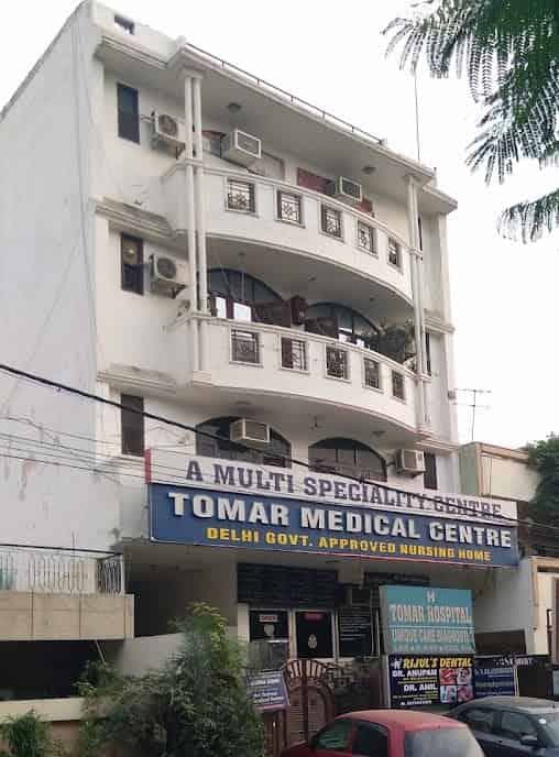 Медицинский центр Томар