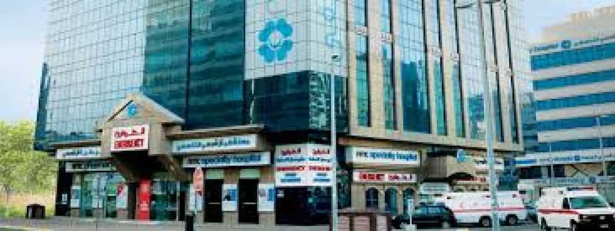 Hospital Khusus NMC, Abu Dhabi