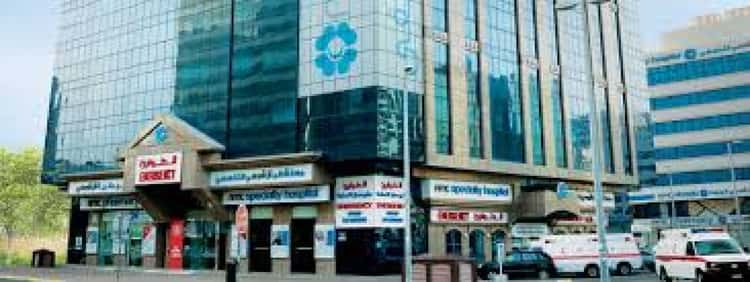 Hospital Khusus NMC, Abu Dhabi