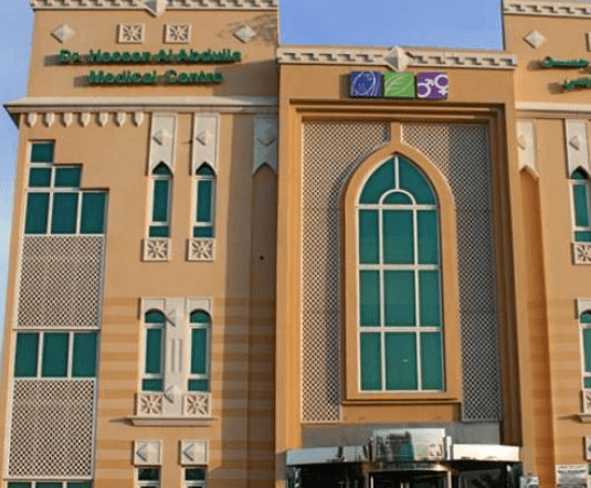 Dr. Hassan Al-Abdulla Medical Center