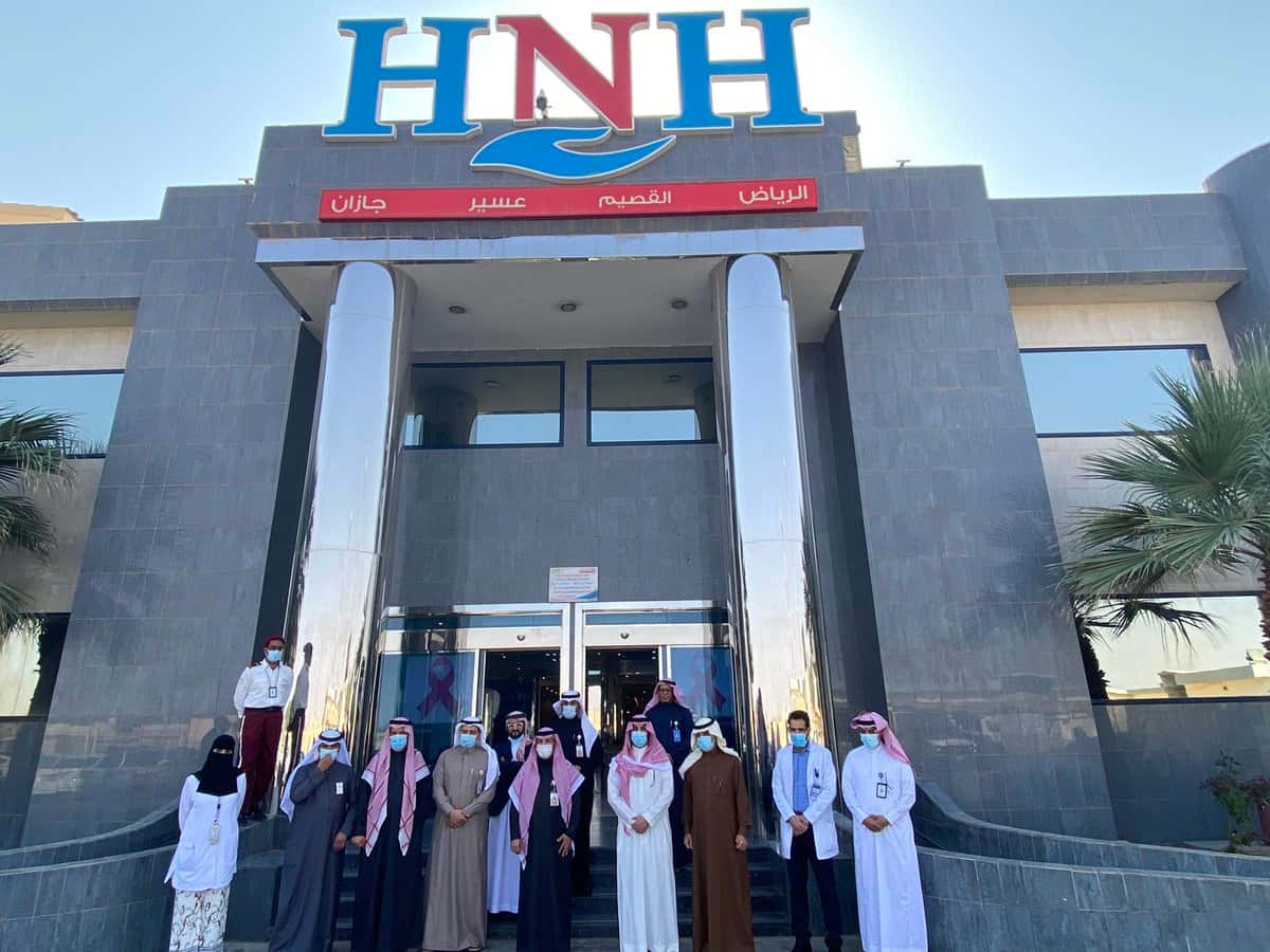 Hôpital national d'Al Hayat Qassim