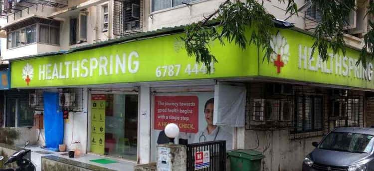 Healthspring ክሊኒክ