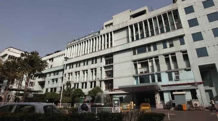 Sir Ganga Ram Hospital