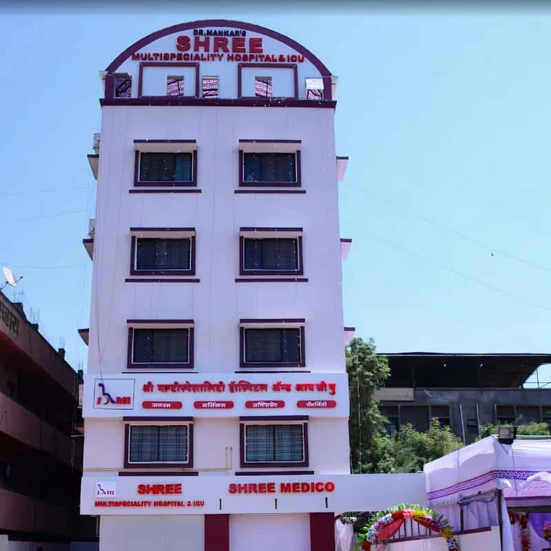 Hôpital multispécialité Shree et USI