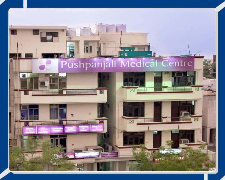 Pushpanjali Medical Centre