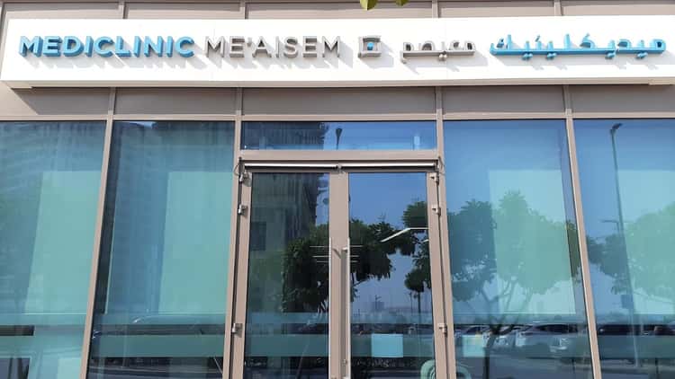 Mediclinic Meaisem