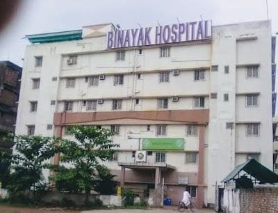 Многопрофильная больница Бинаяк