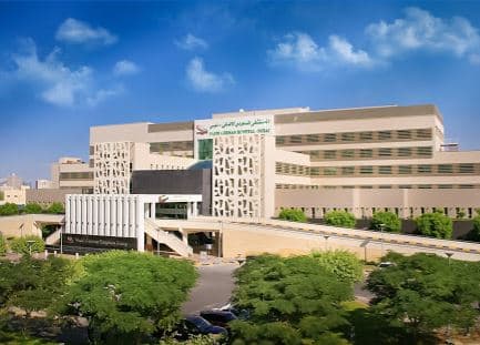 Hôpital saoudien allemand de Dubaï, Émirats arabes unis