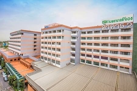 مستشفى CGH