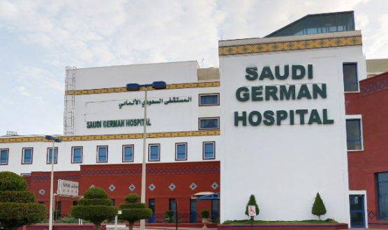 Rumah Sakit Jerman Saudi Riyadh, Arab Saudi