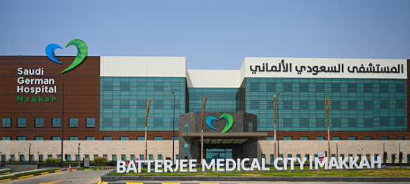 Саудовская немецкая больница Мекка, Саудовская Аравия