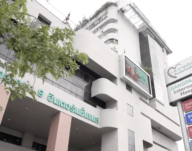 Hôpital international Bangpakok 9, Thaïlande