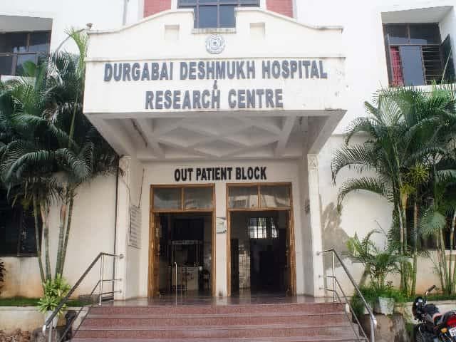 Hôpital Durgabai Deshmukh