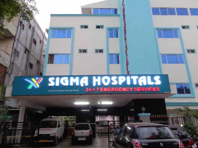 مستشفى سيجما