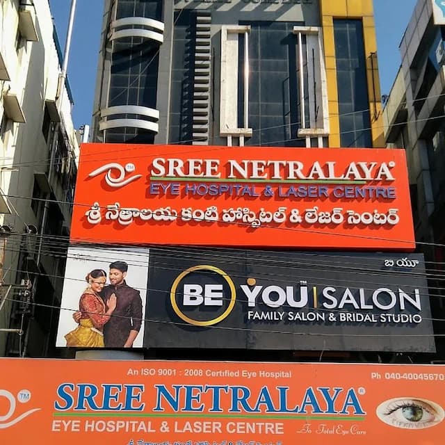 Sree Netralaya Eye Hospital