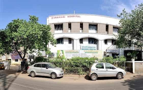Нагамани больница