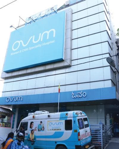 Hôpital spécialisé pour femmes et enfants Ovum
