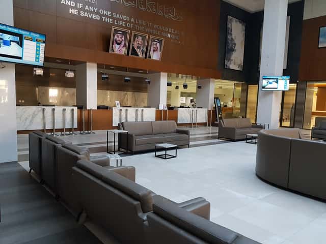 Hôpital saoudien allemand de Riyad, Arabie Saoudite