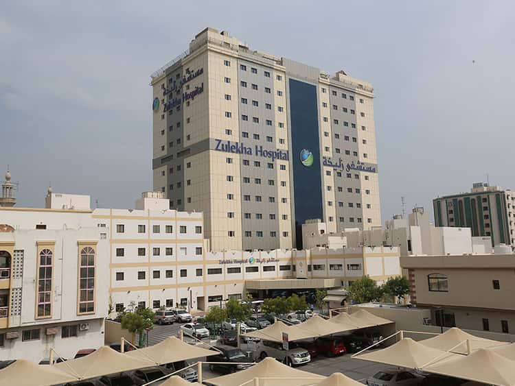 مستشفى زوليكا ، الشارقة