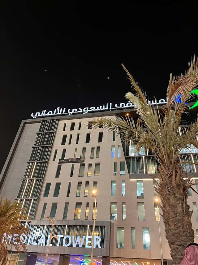Hôpital saoudien allemand de Riyad, Arabie Saoudite