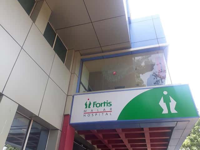 ফোর্টিস মালার হাসপাতাল