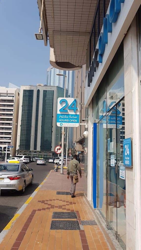 Hospital Khusus NMC, Abu Dhabi