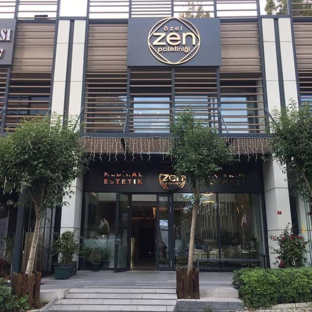 هيربول- عيادة زين