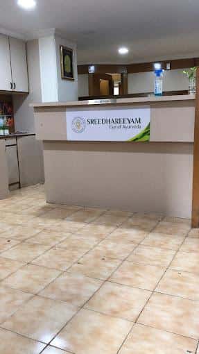 Sredhareeyam የዓይን ማእከል