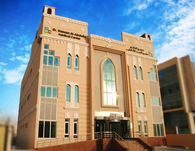 Dr. Hassan Al-Abdulla Medical Center