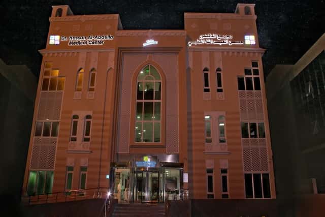 Dr. Hassan Al-Abdulla Medical Center