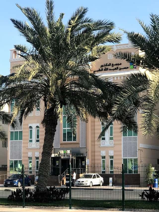 Dr. Hassan Al-Abdulla Medical Center