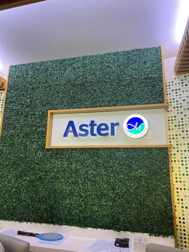 Hôpital Aster Mankhool