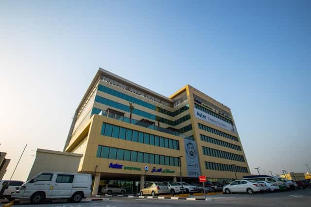 مستشفى استر القصيص