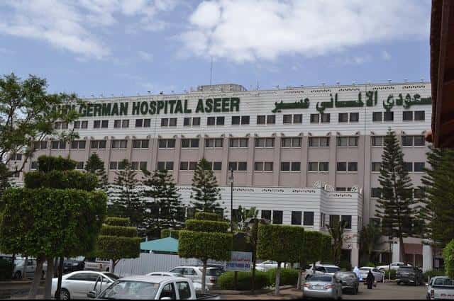Saudi German Hospital Aseer