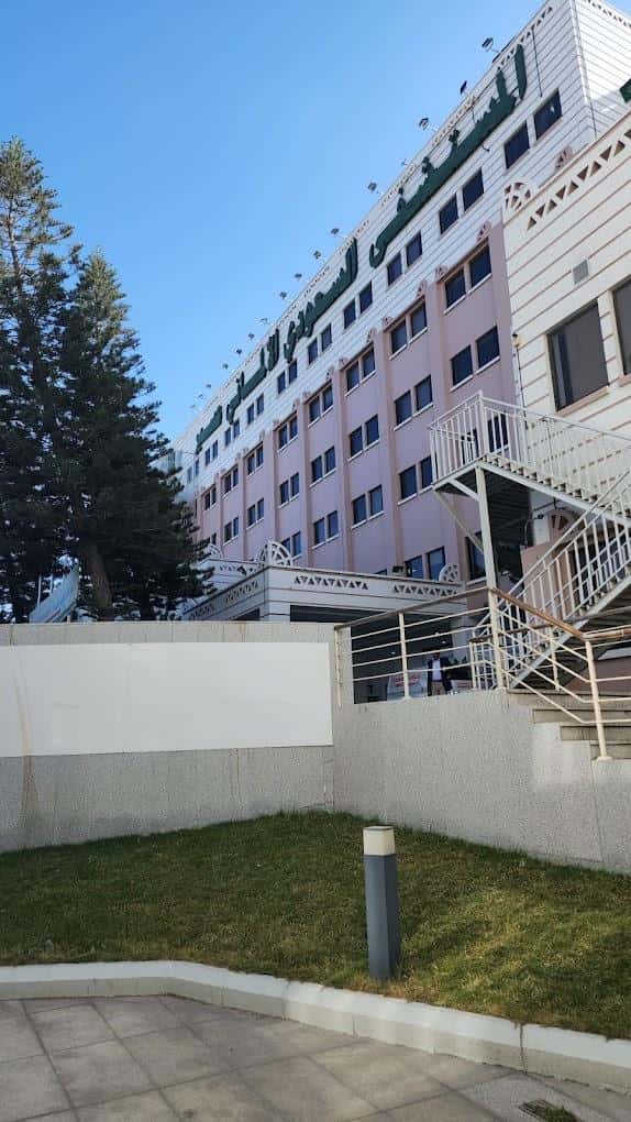 Saudi German Hospital Aseer