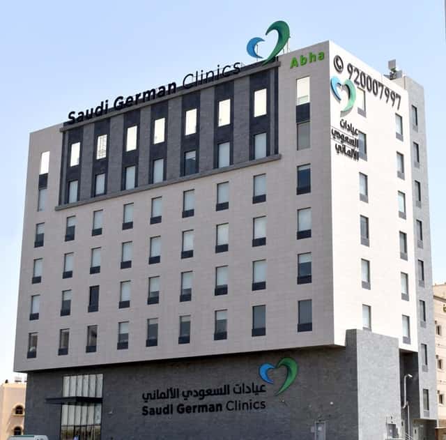Saudi German Hospital Aseer